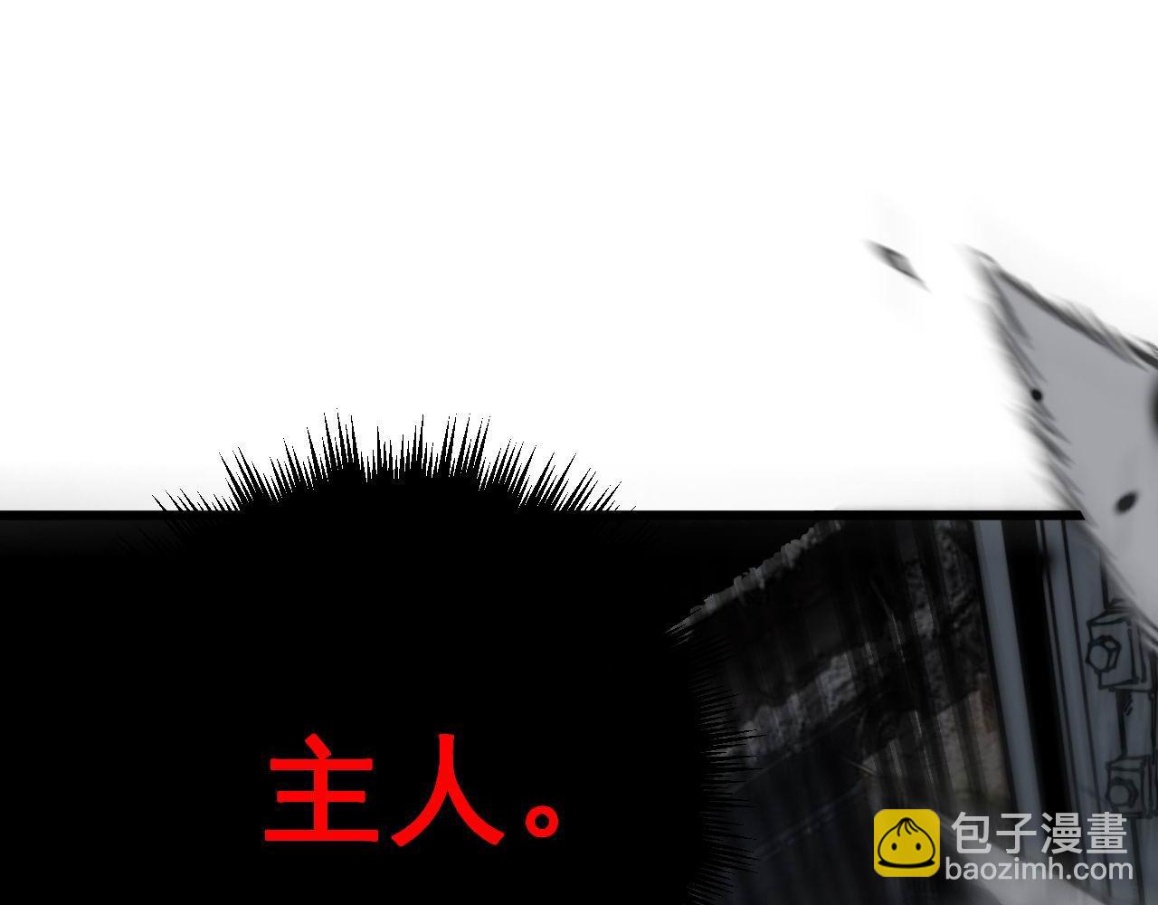 第350话 吸干巫力(1/4)-第351话