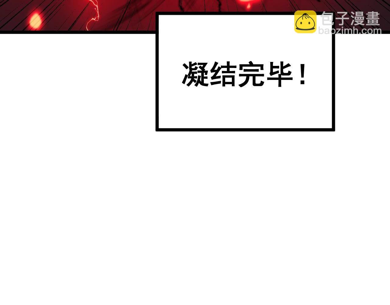 第352话 五窍(1/4)-第353话