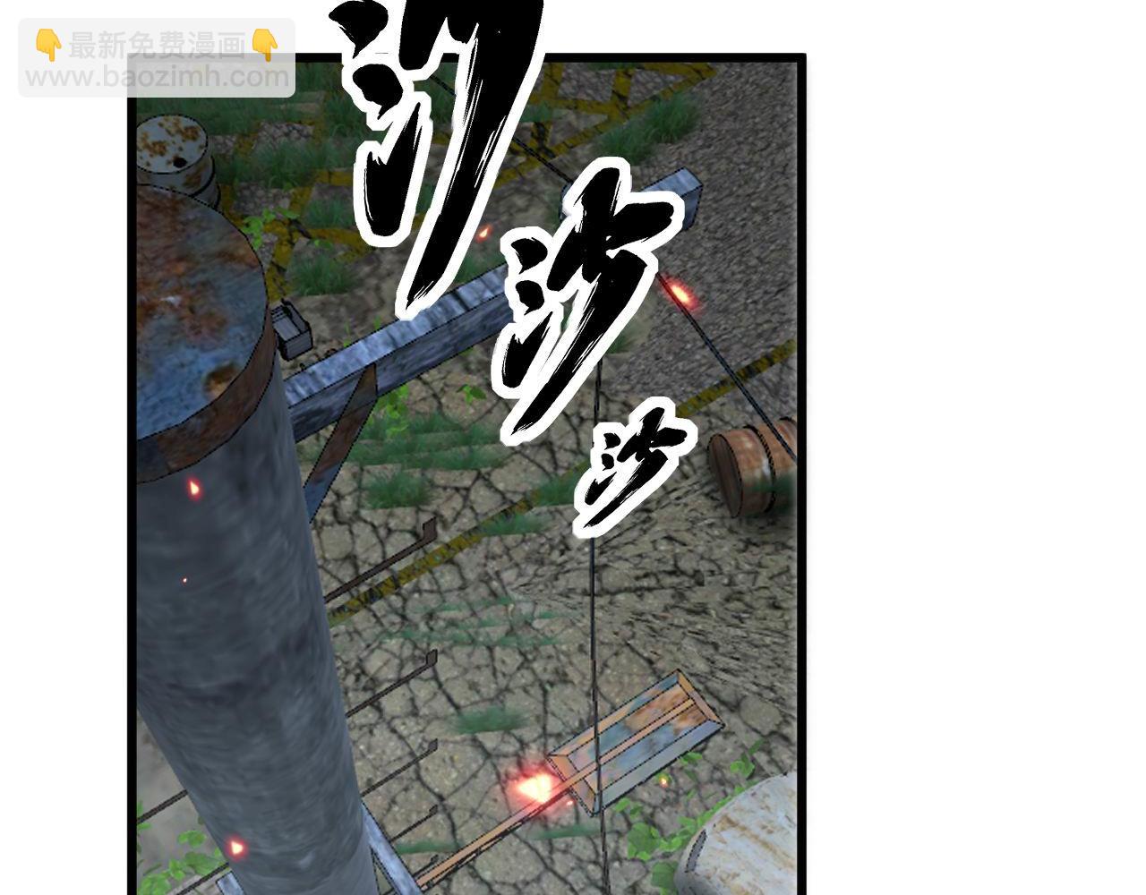 第352话 五窍(1/4)-第353话