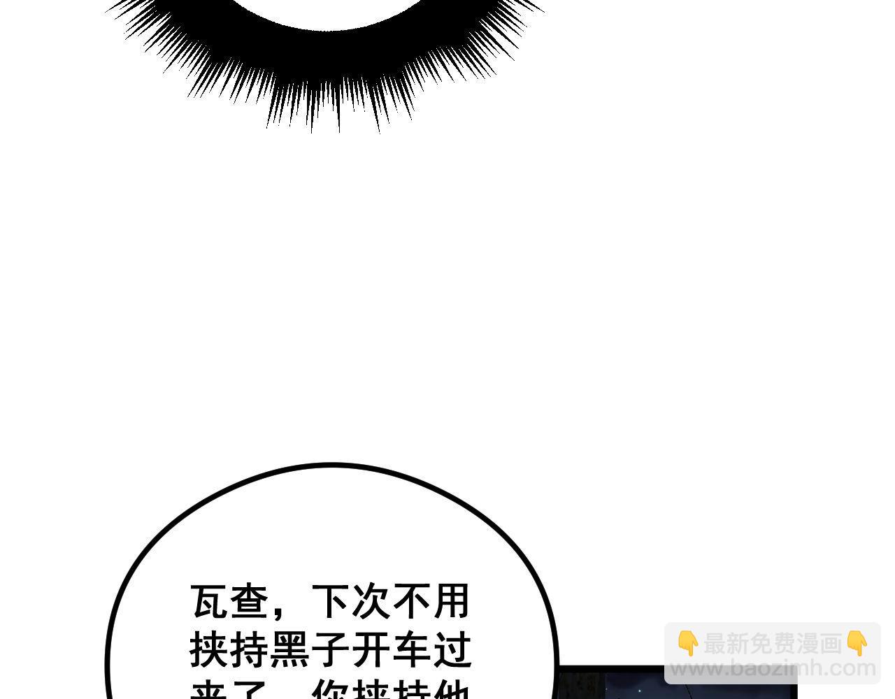 第352话 五窍(1/4)-第353话
