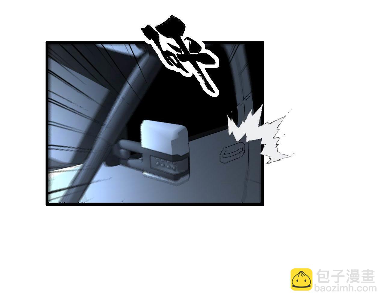 第352话 五窍(1/4)-第353话