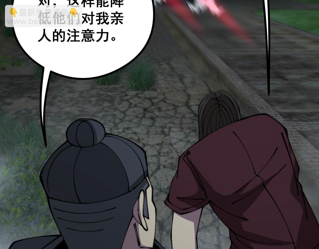 第352话 五窍(1/4)-第353话