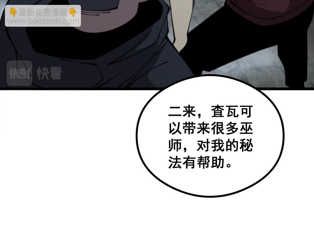第352话 五窍(1/4)-第353话