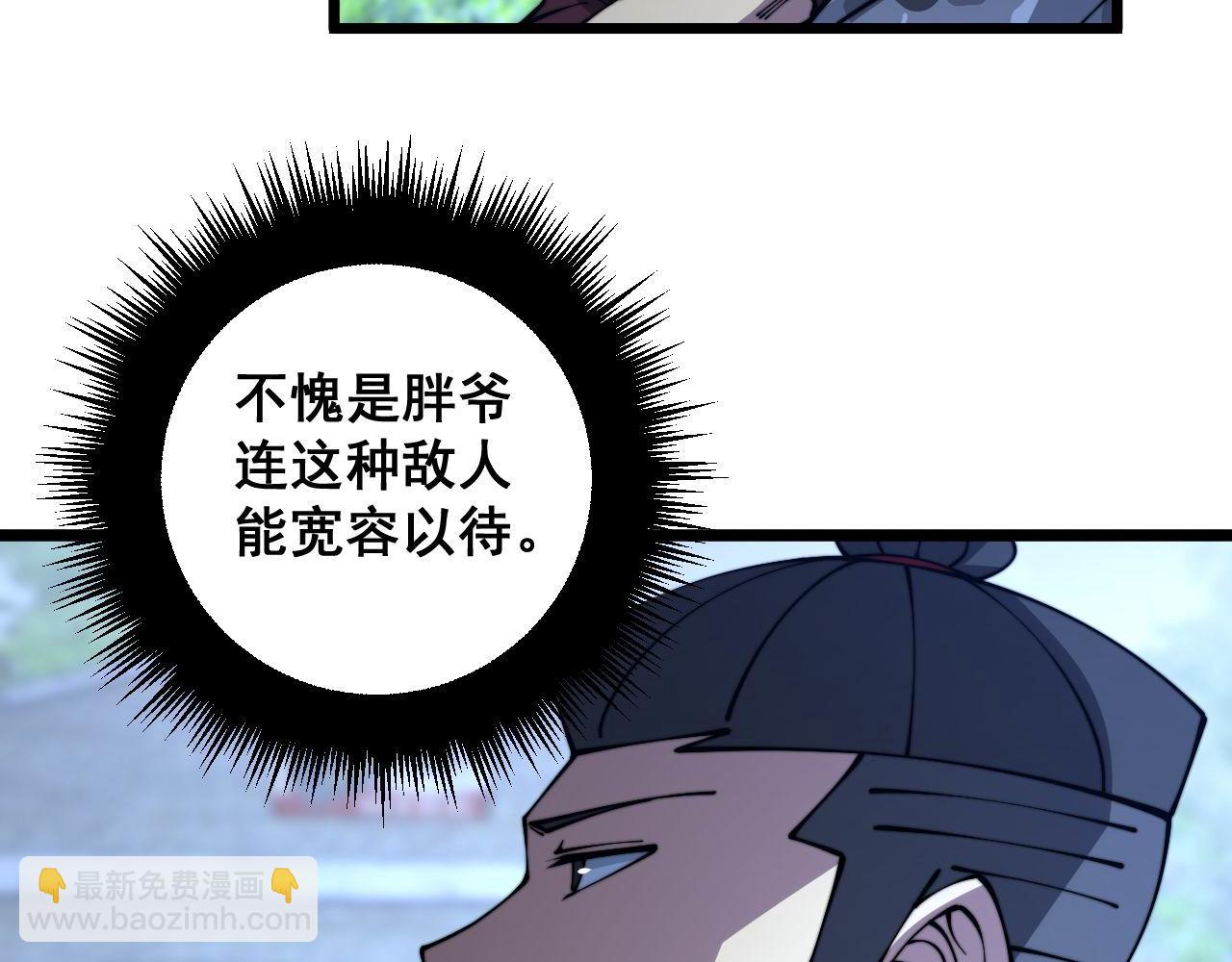 第352话 五窍(1/4)-第353话