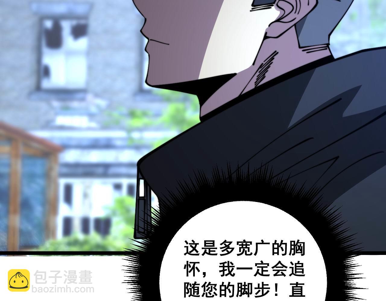 第352话 五窍(1/4)-第353话