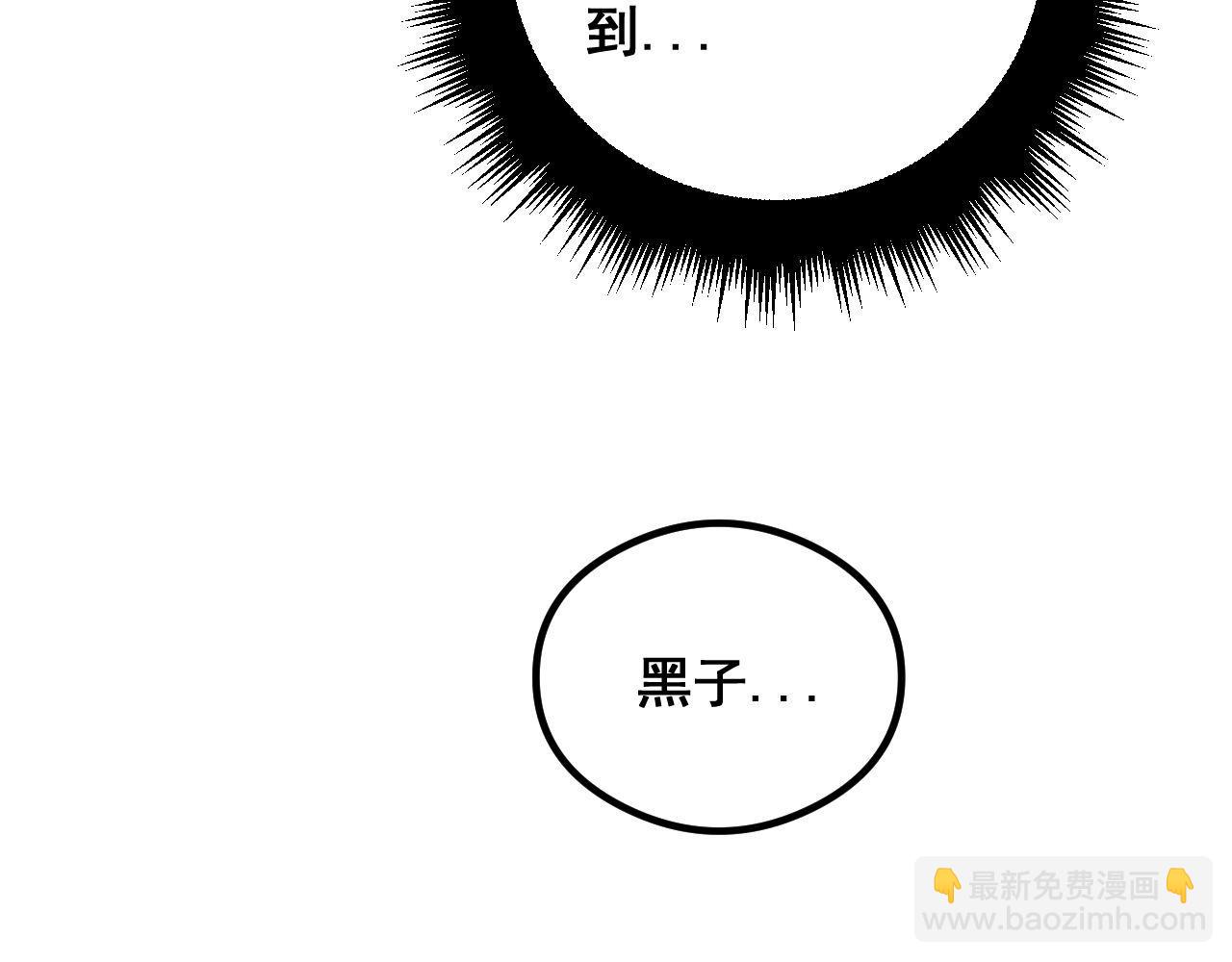 第352话 五窍(1/4)-第353话