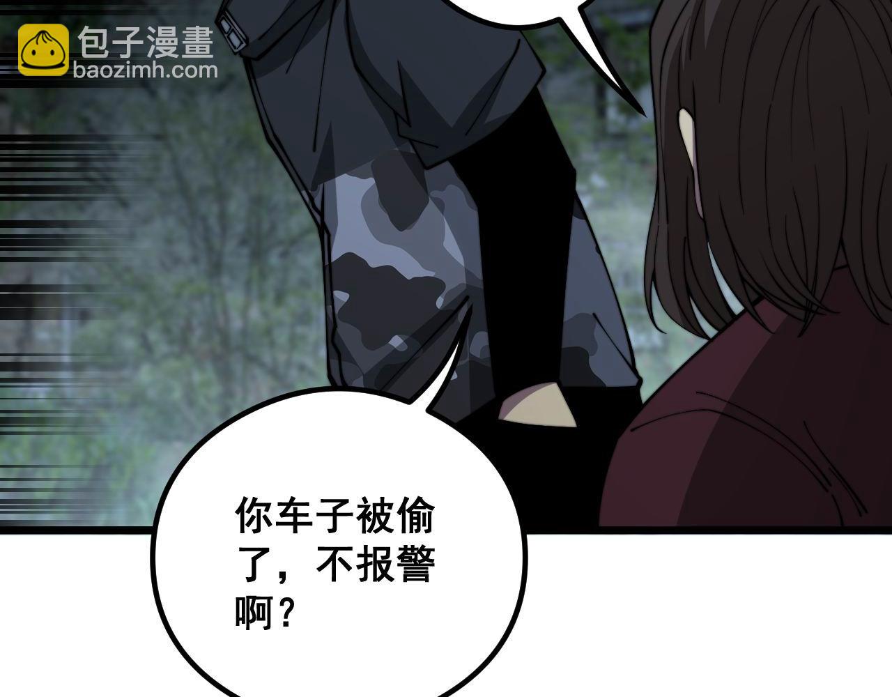 第352话 五窍(1/4)-第353话
