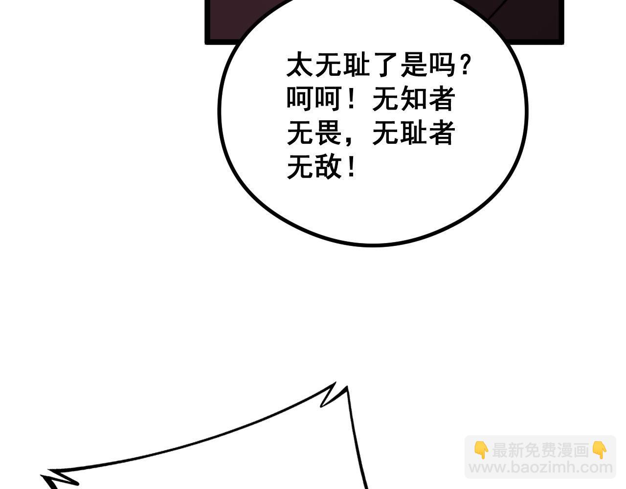 第352话 五窍(1/4)-第353话