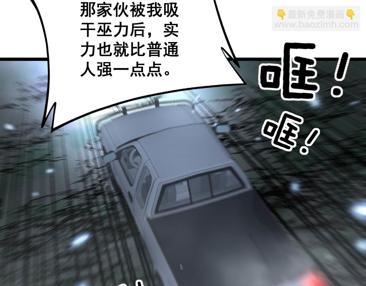 第352话 五窍(1/4)-第353话