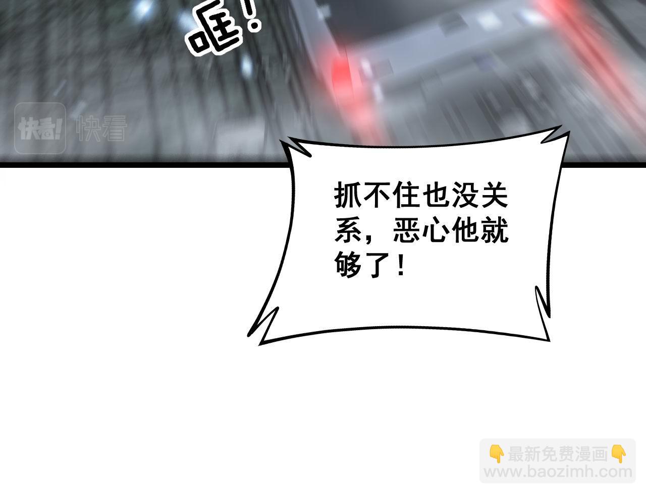 第352话 五窍(1/4)-第353话