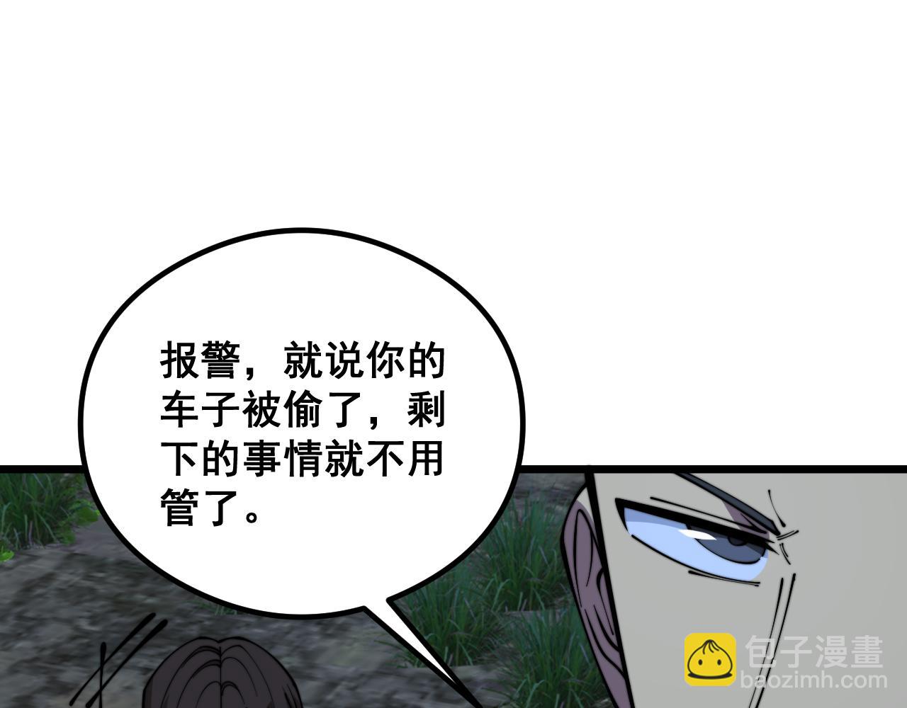 第352话 五窍(1/4)-第353话