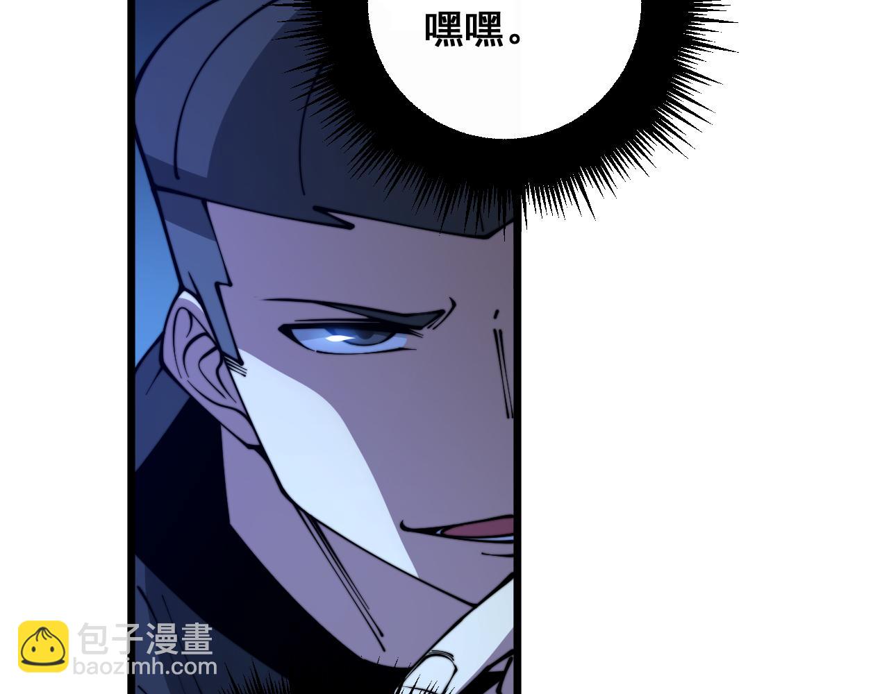 第352话 五窍(1/4)-第353话