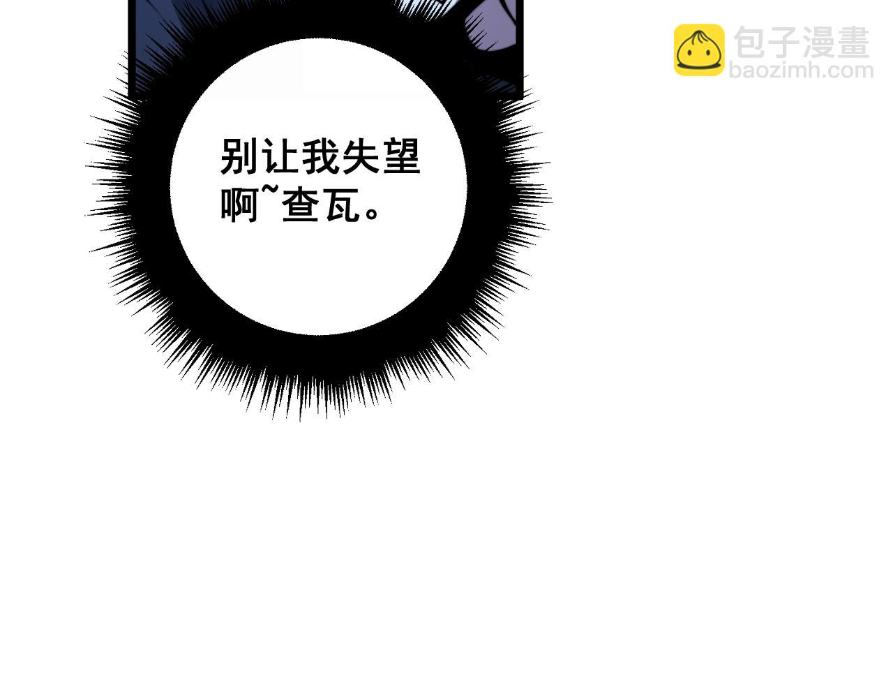 第352话 五窍(1/4)-第353话