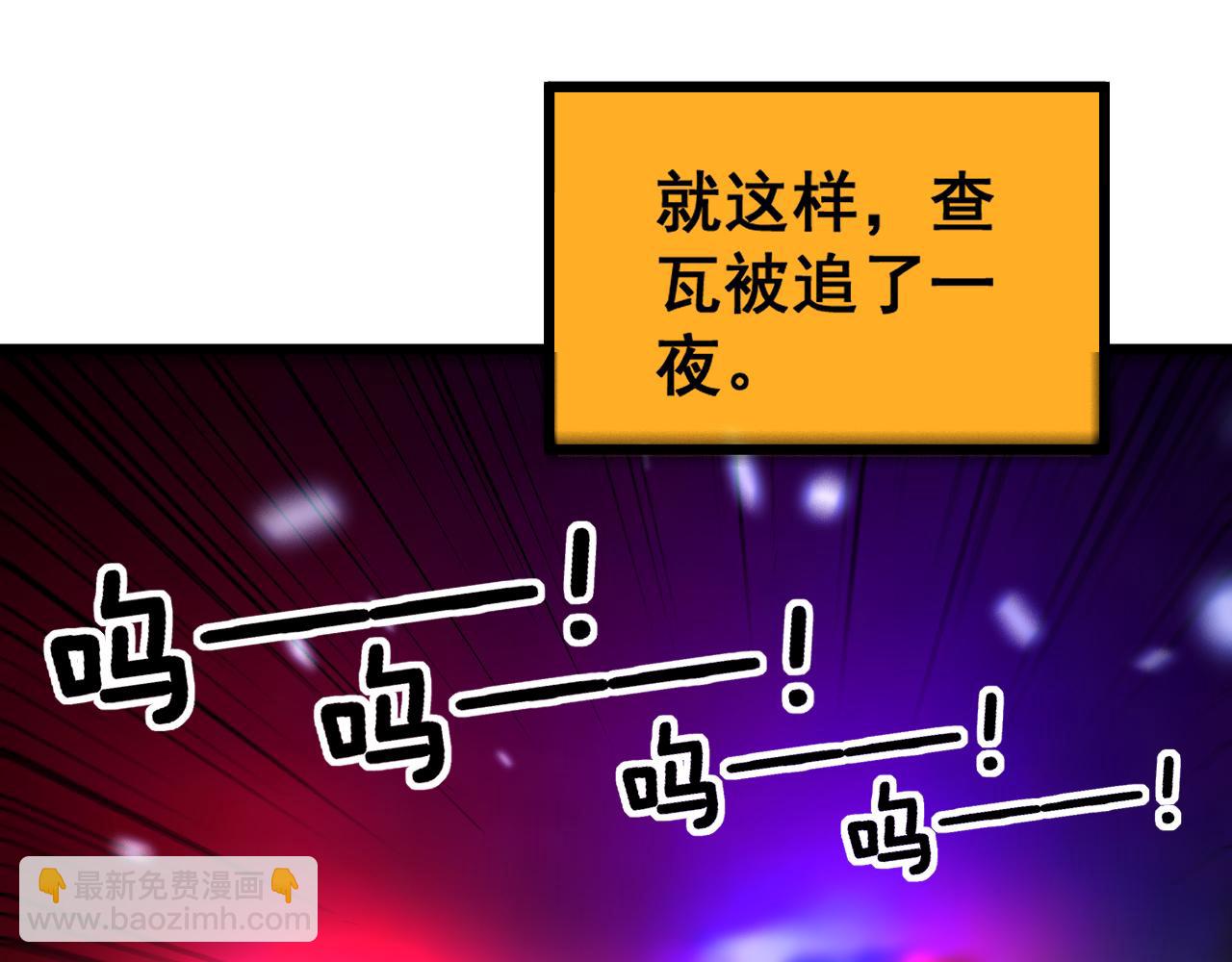 第352话 五窍(1/4)-第353话