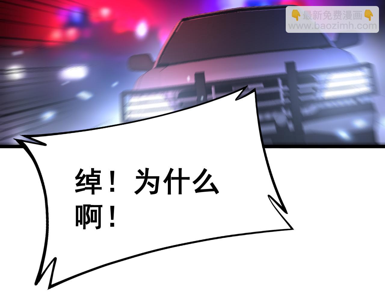 第352话 五窍(1/4)-第353话