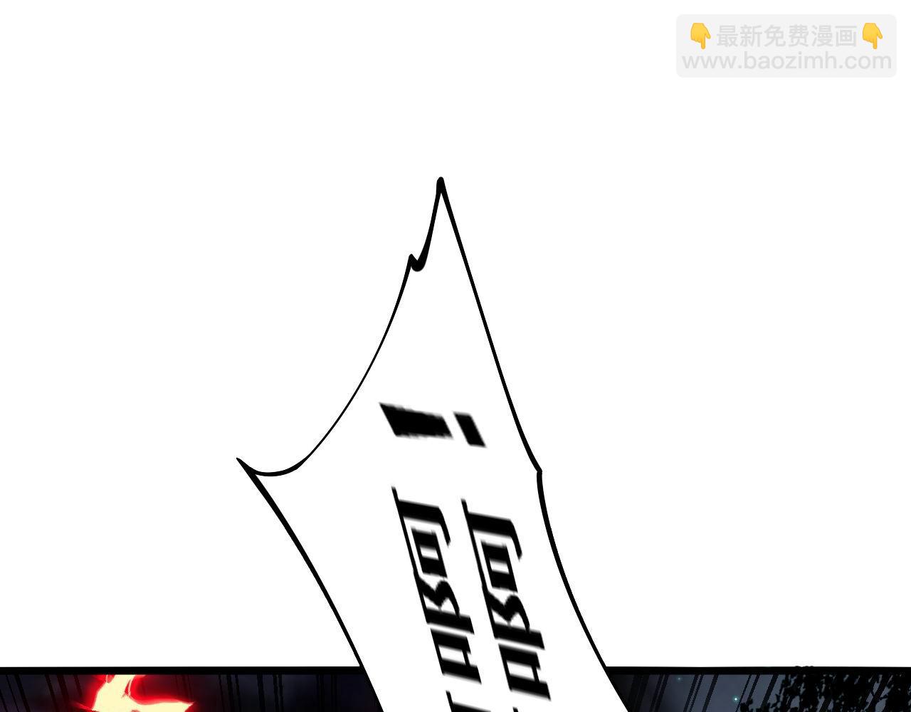 第352话 五窍(1/4)-第353话