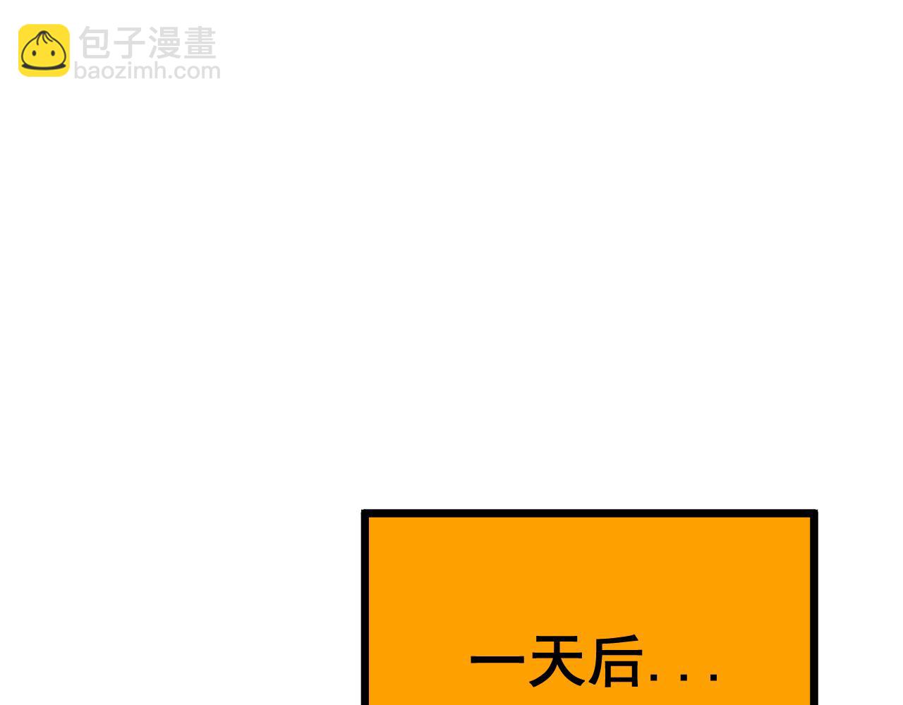 第352话 五窍(1/4)-第353话