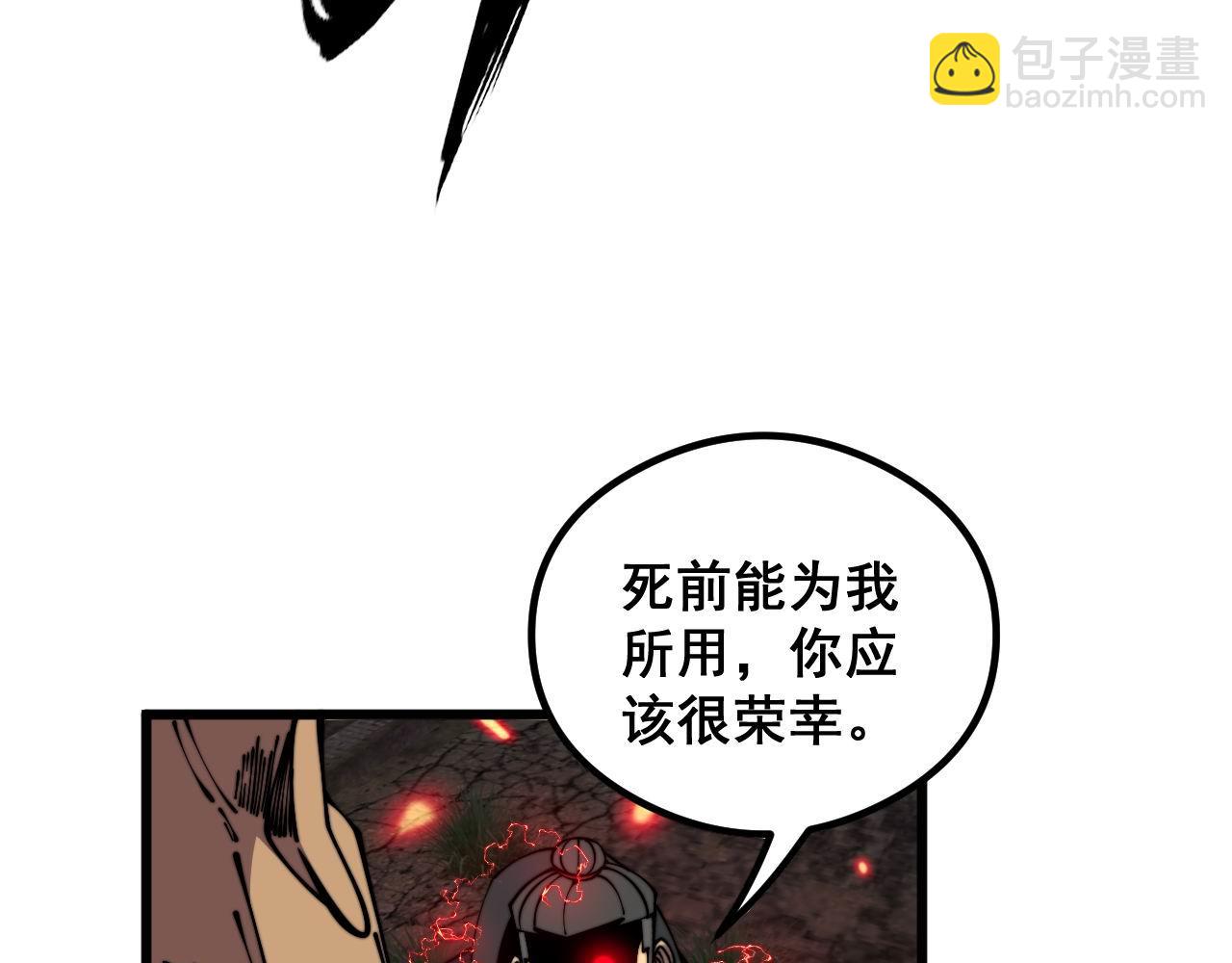 第352话 五窍(1/4)-第353话