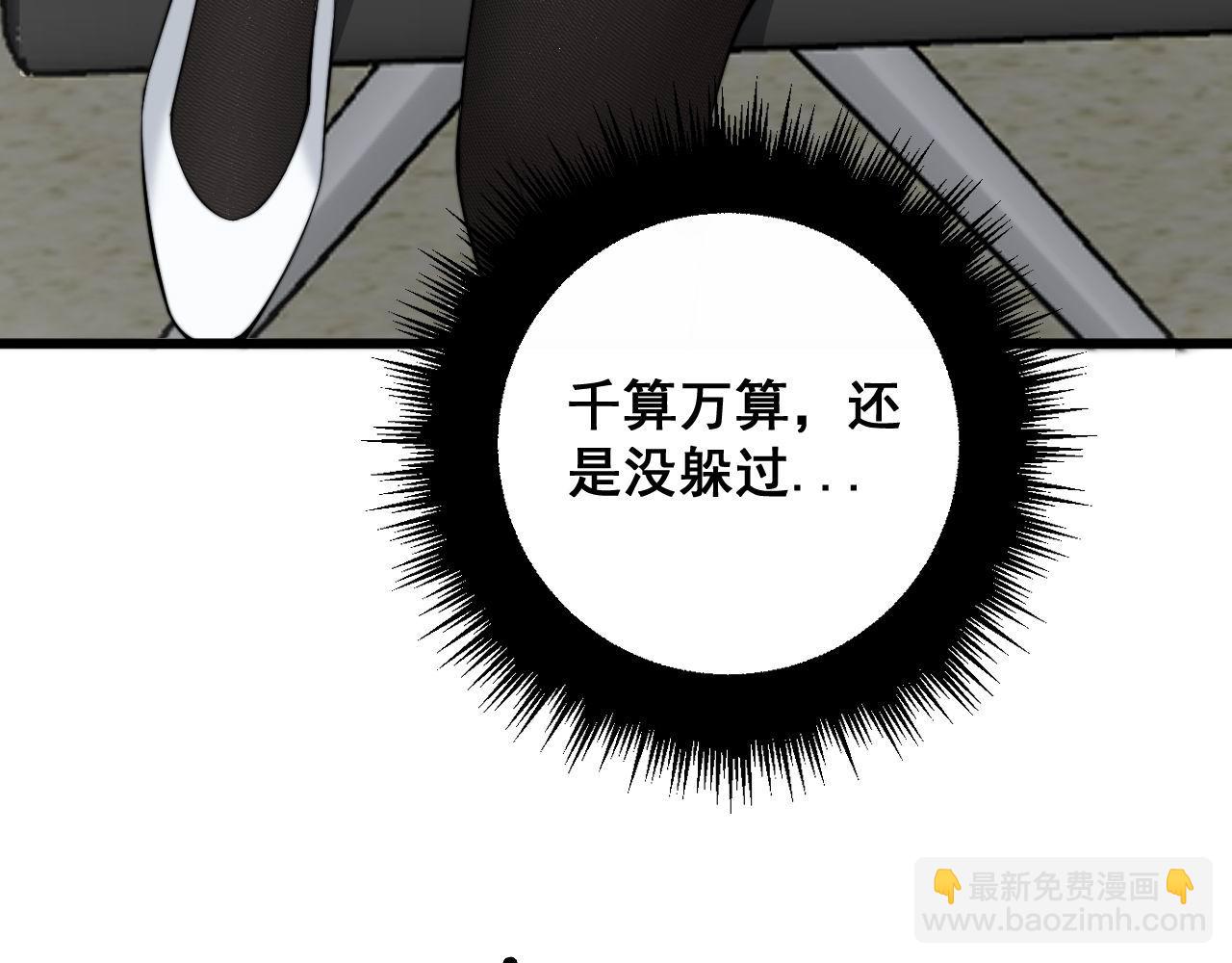 第354话 感冒药(1/3)-第355话