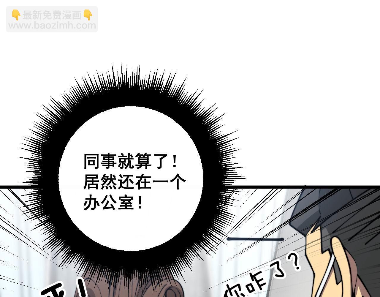 第354话 感冒药(1/3)-第355话