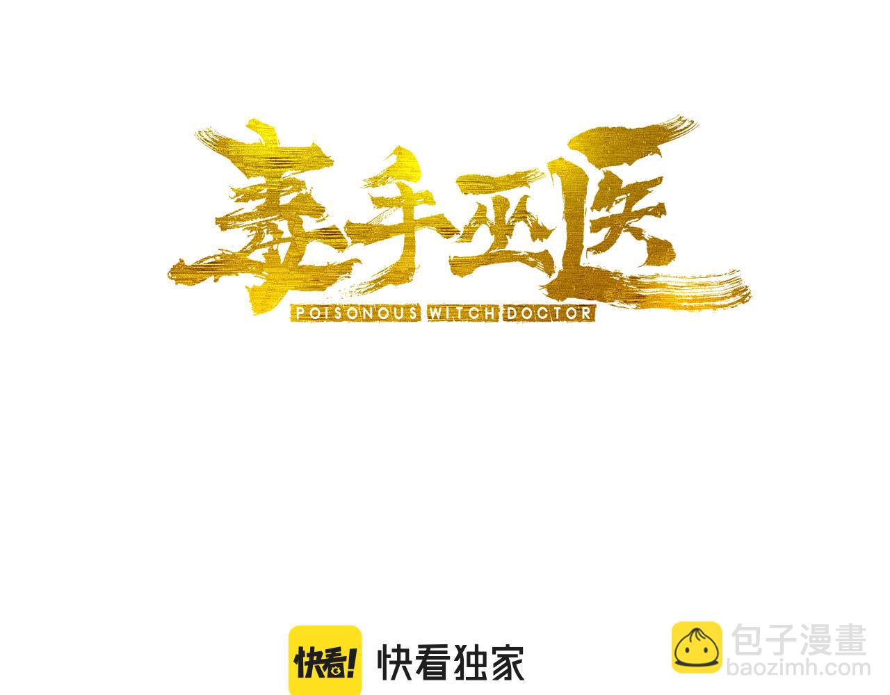 第354话 感冒药(1/3)-第355话