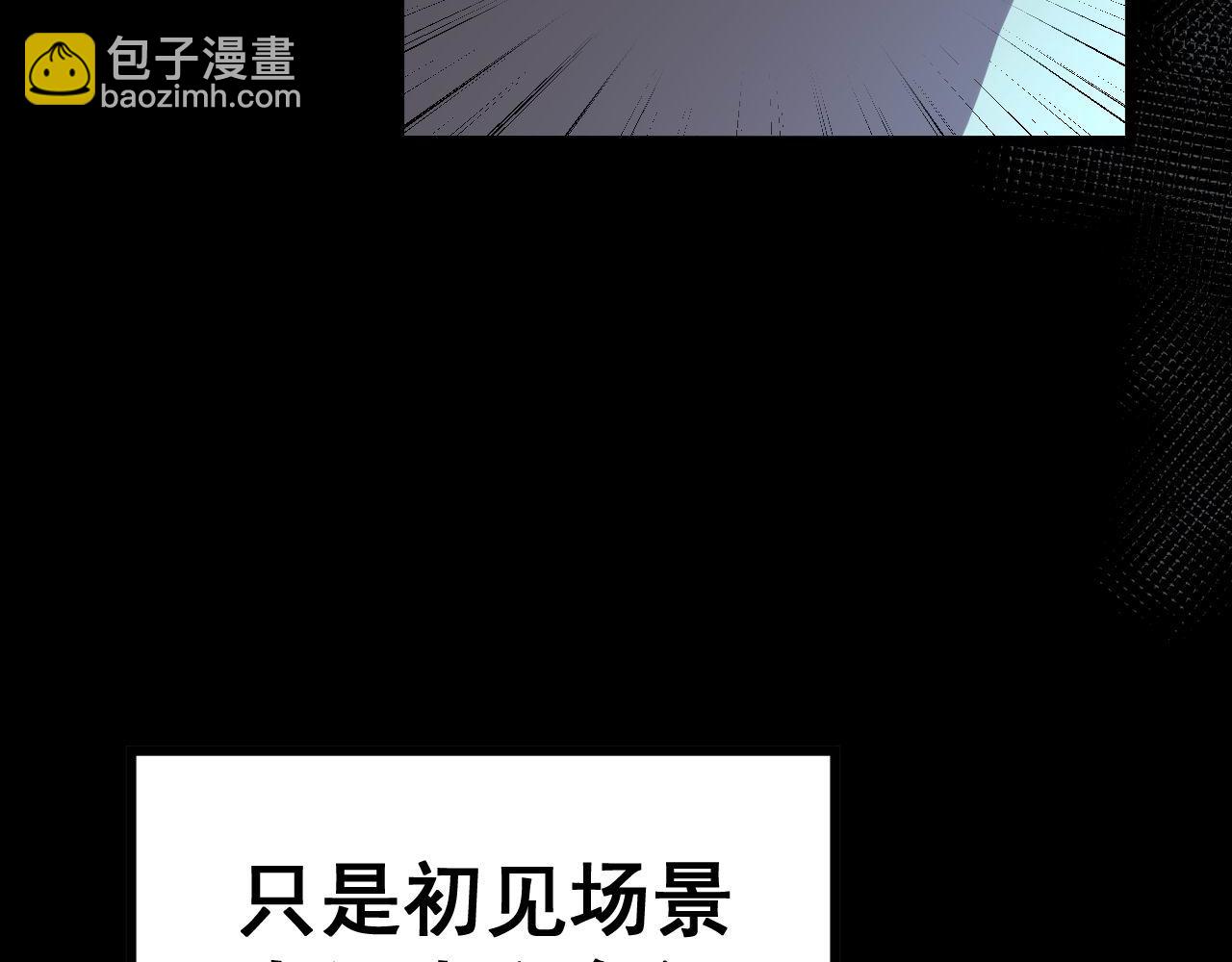 第354话 感冒药(1/3)-第355话