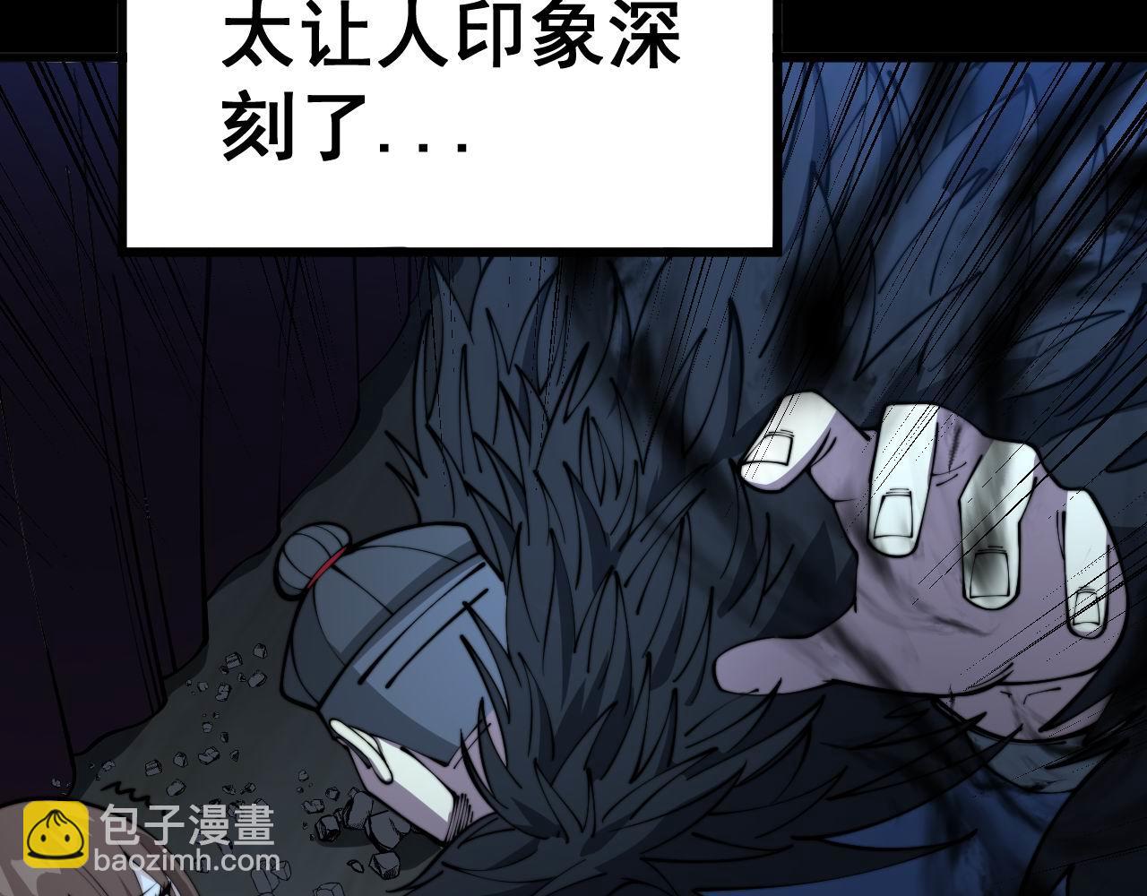 第354话 感冒药(1/3)-第355话