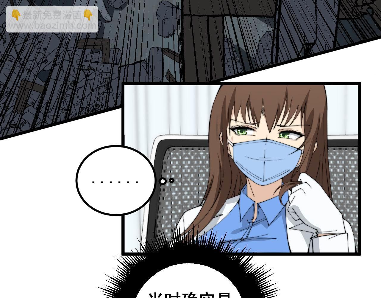 第354话 感冒药(1/3)-第355话