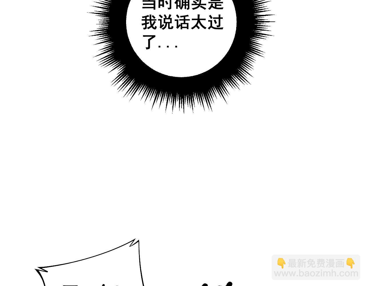 第354话 感冒药(1/3)-第355话