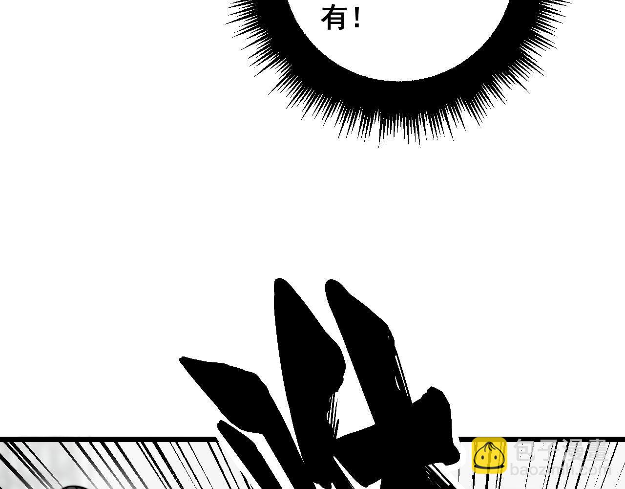 第354话 感冒药(1/3)-第355话