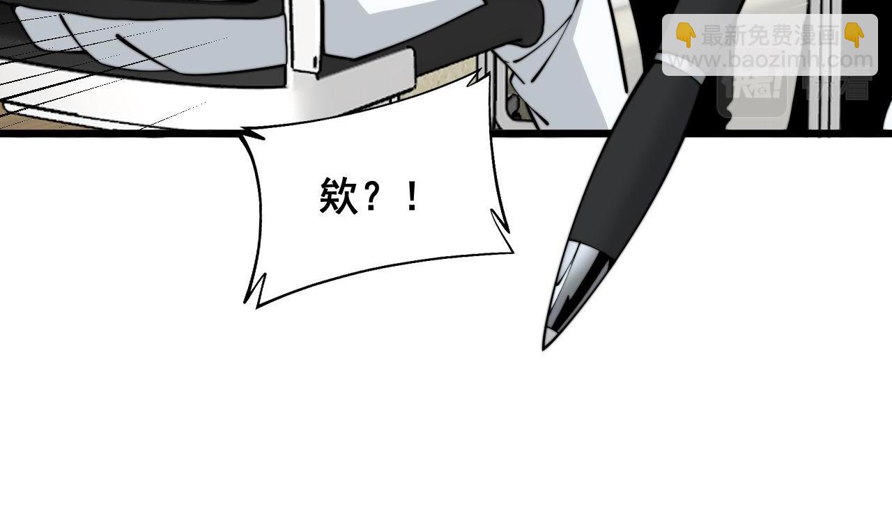 第354话 感冒药(1/3)-第355话