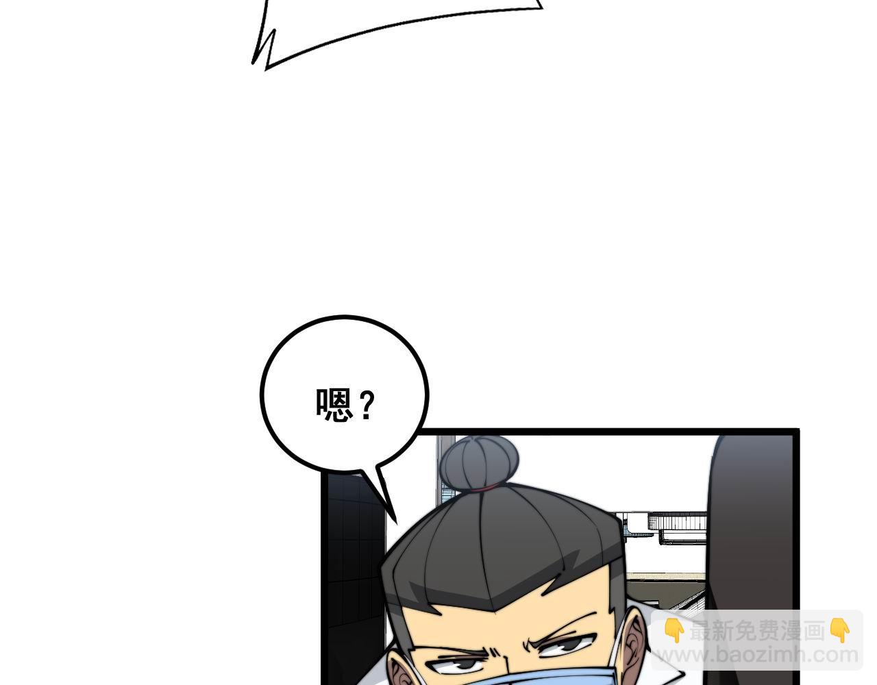 第354话 感冒药(1/3)-第355话