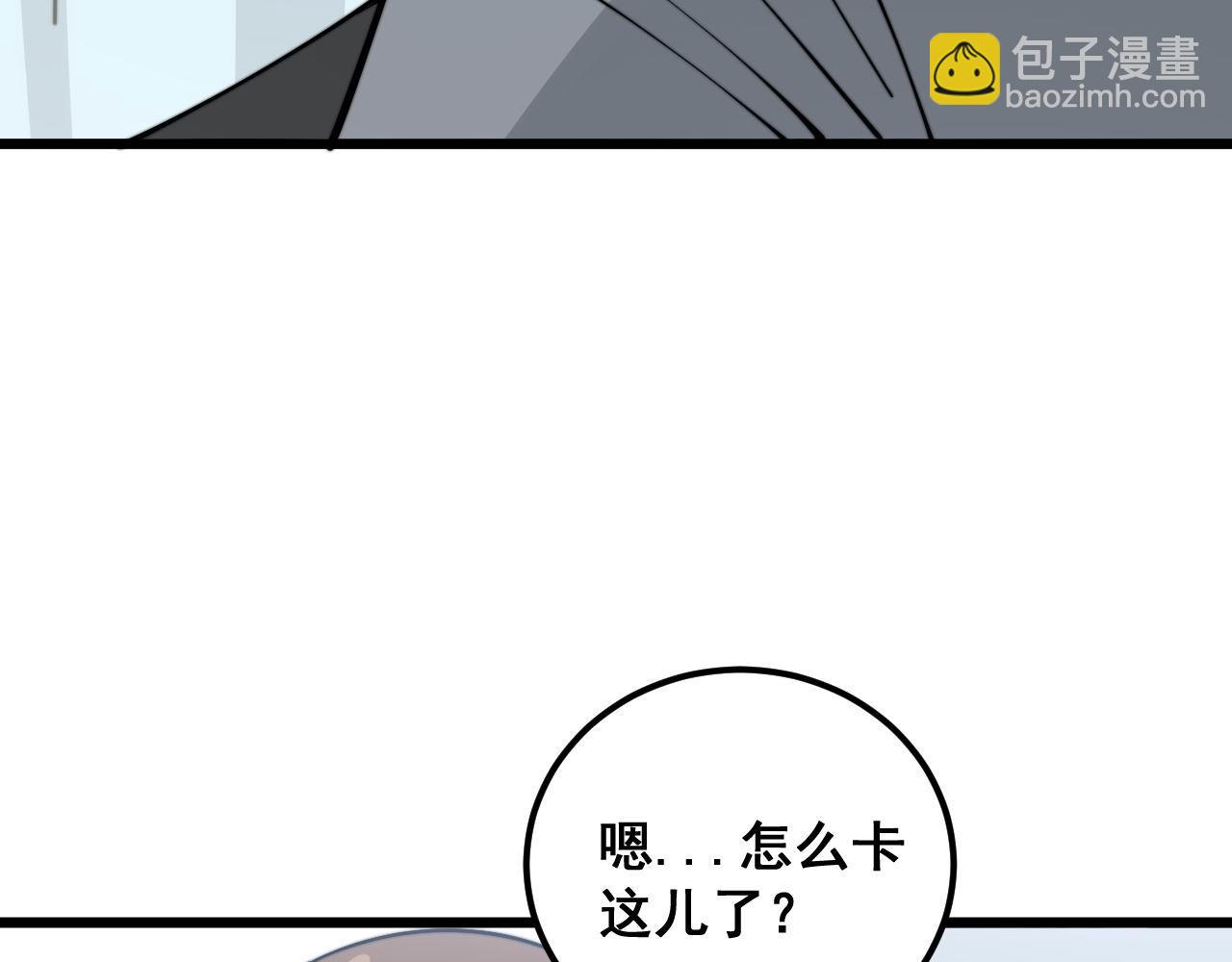 第354话 感冒药(1/3)-第355话