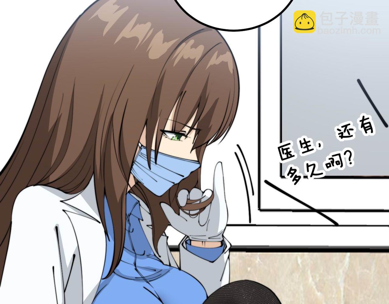 第354话 感冒药(1/3)-第355话