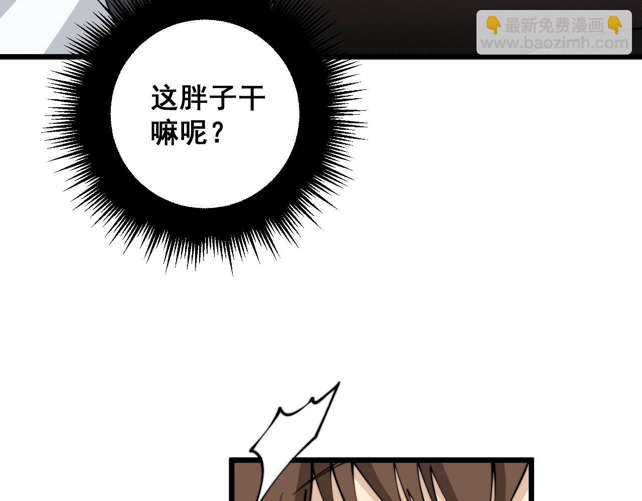 第354话 感冒药(1/3)-第355话