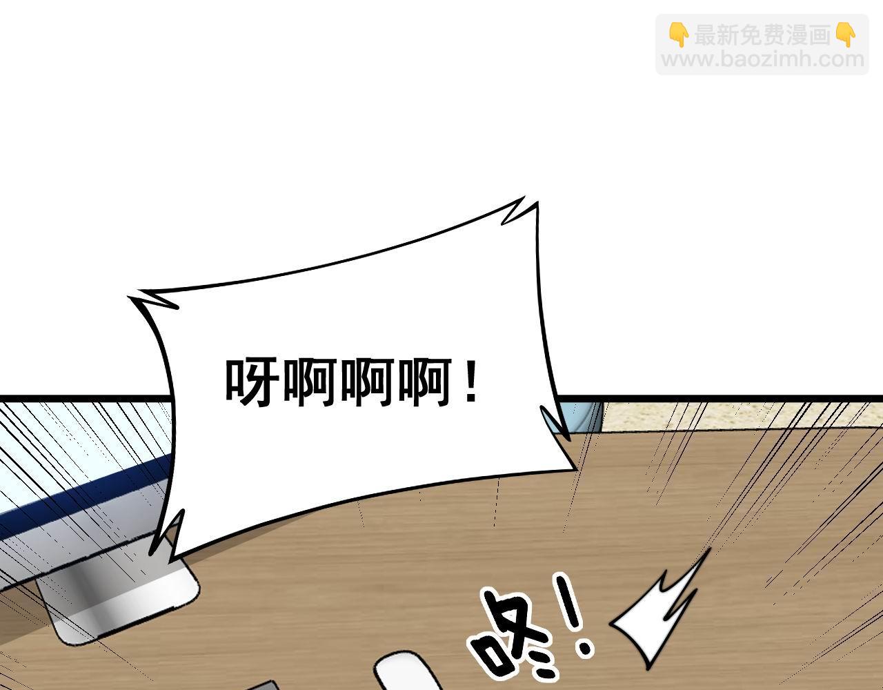 第354话 感冒药(1/3)-第355话