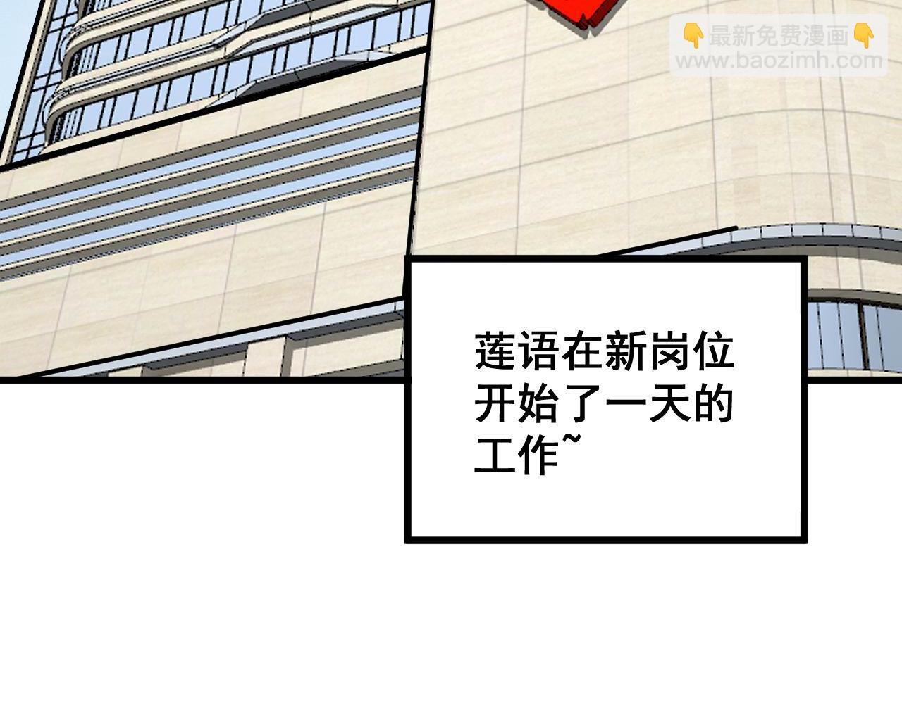 第354话 感冒药(1/3)-第355话