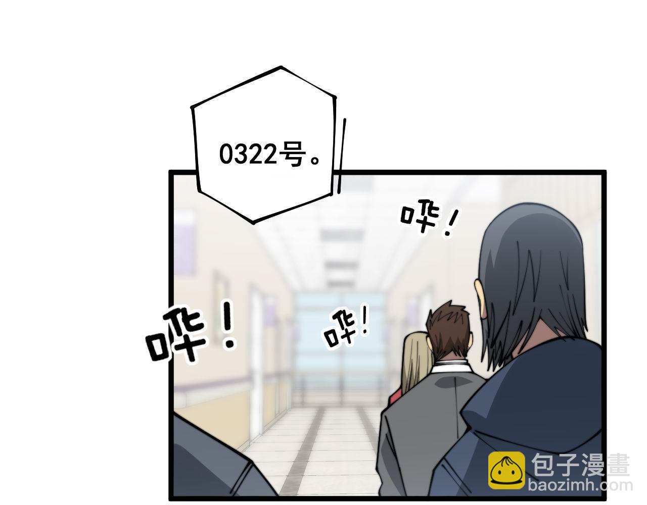 第354话 感冒药(1/3)-第355话