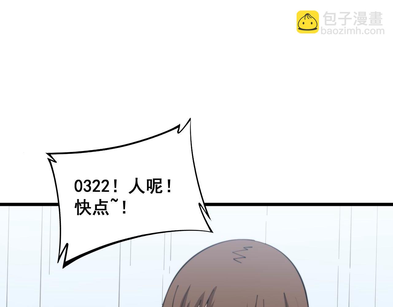 第354话 感冒药(1/3)-第355话