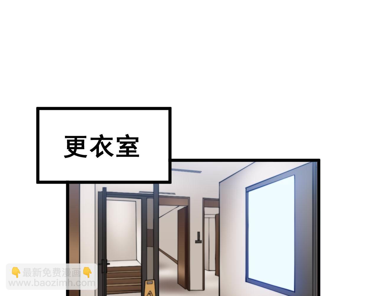 第356话 一球成名(1/3)-第357话