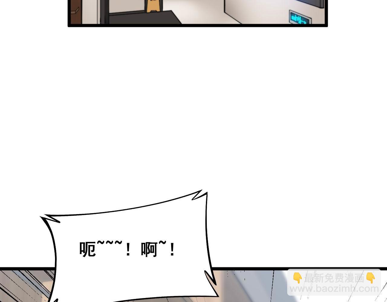 第356话 一球成名(1/3)-第357话