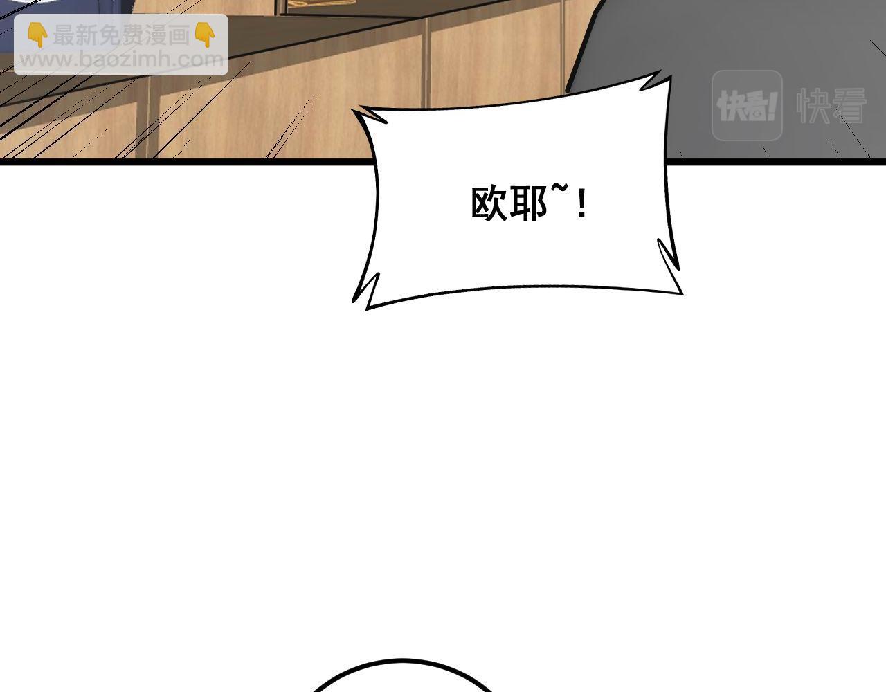 第356话 一球成名(1/3)-第357话