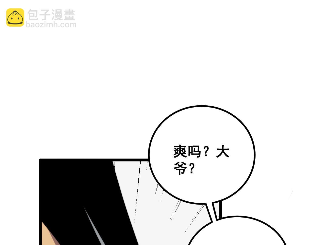 第356话 一球成名(1/3)-第357话