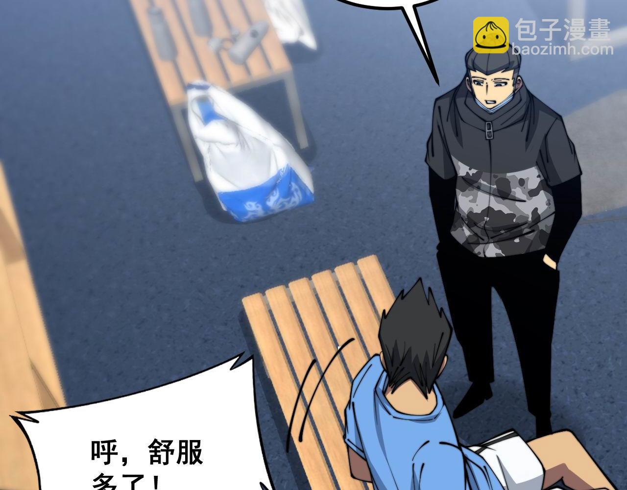 第356话 一球成名(1/3)-第357话