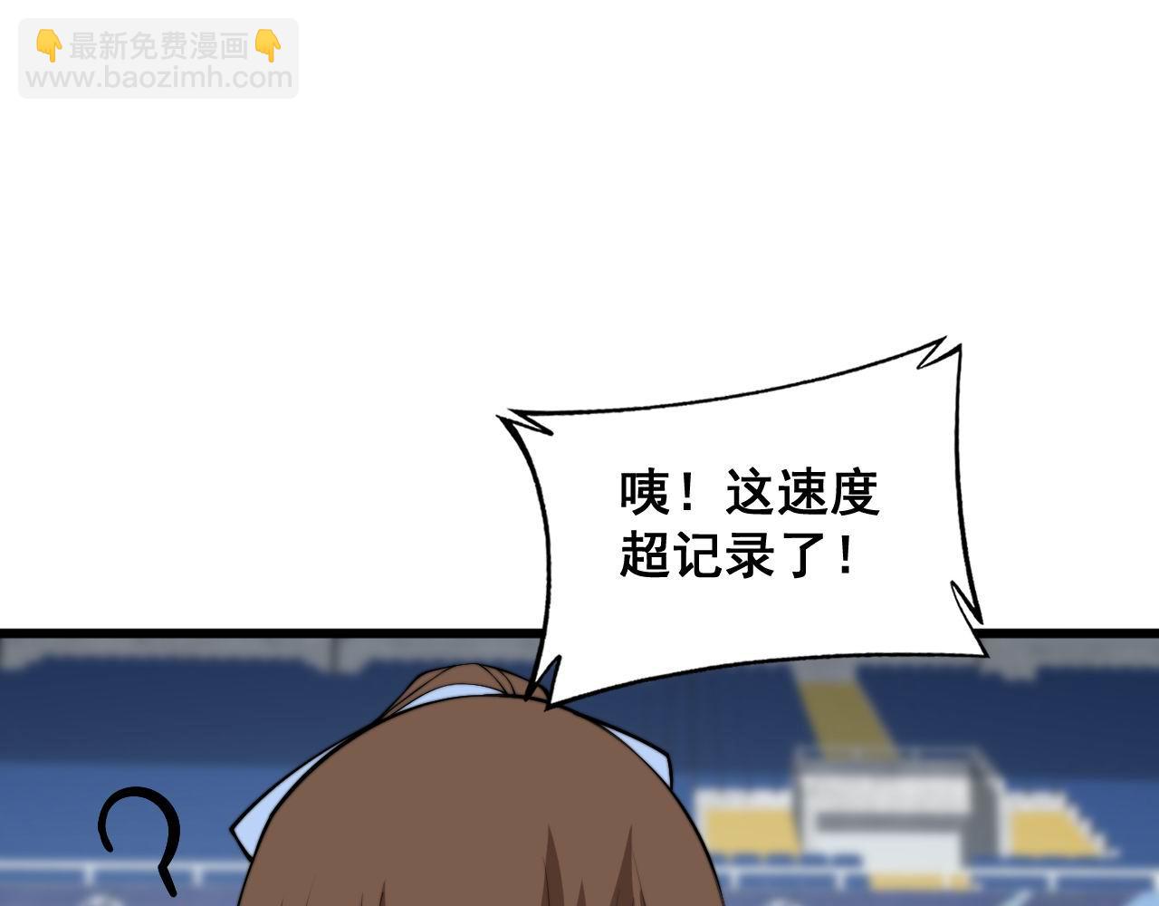 第356话 一球成名(1/3)-第357话