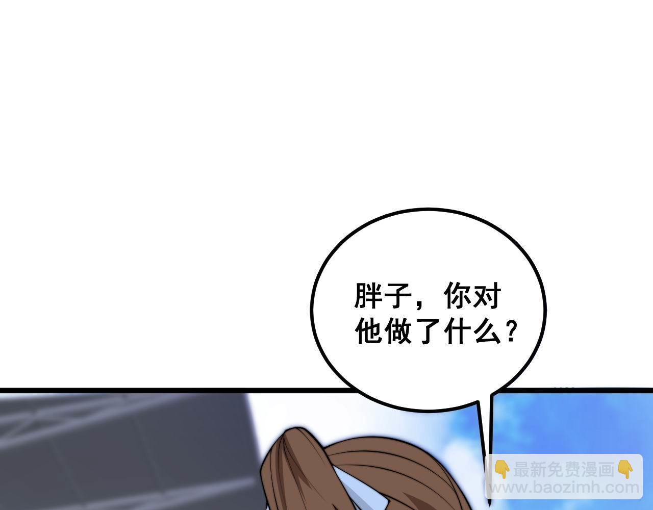 第356话 一球成名(1/3)-第357话