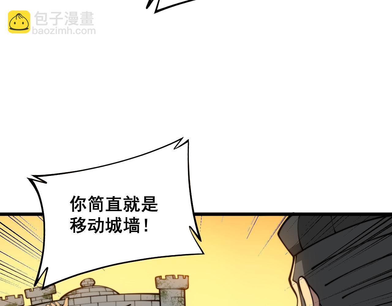 第356话 一球成名(1/3)-第357话