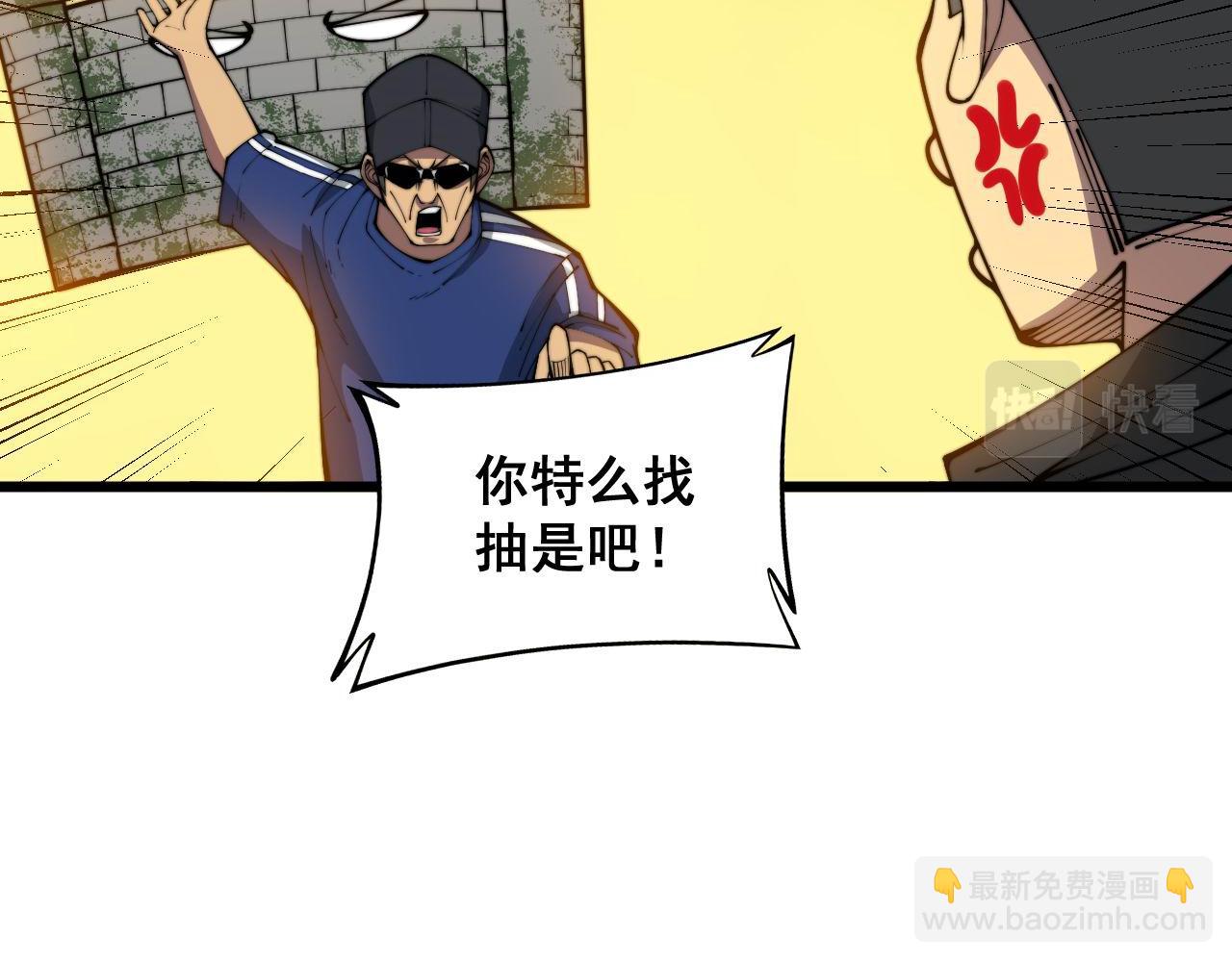 第356话 一球成名(1/3)-第357话