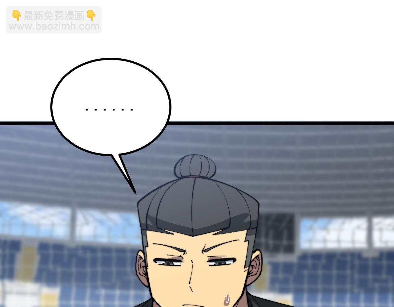 第356话 一球成名(1/3)-第357话