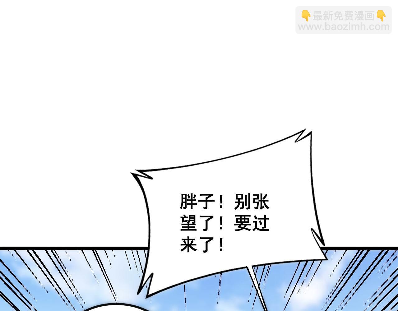 第356话 一球成名(1/3)-第357话